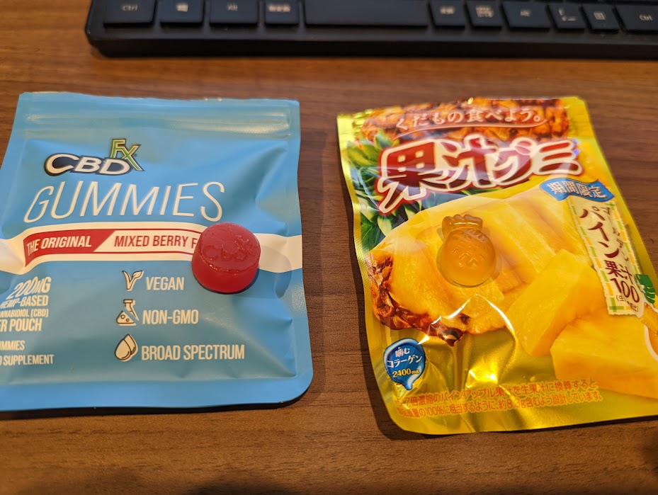 CBDグミ